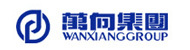 萬(wàn)向集團(tuán)