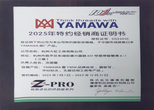 YAMAWA供應(yīng)商